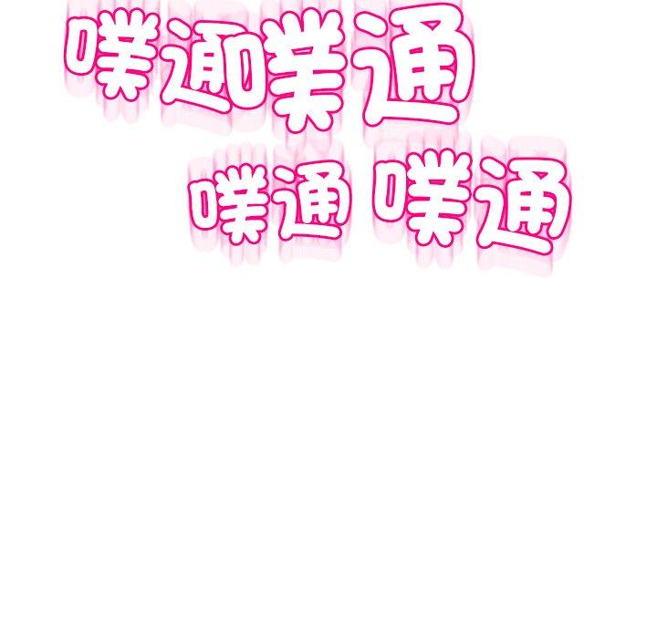 [韩国漫画] 现成老爸 剧情,不伦#[268P]-236