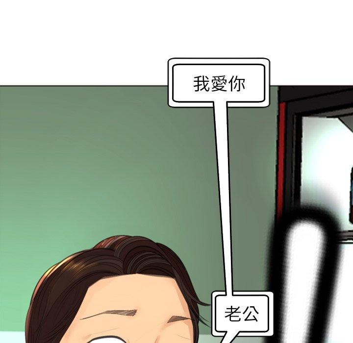 [韩国漫画] 现成老爸 剧情,不伦#[268P]-237