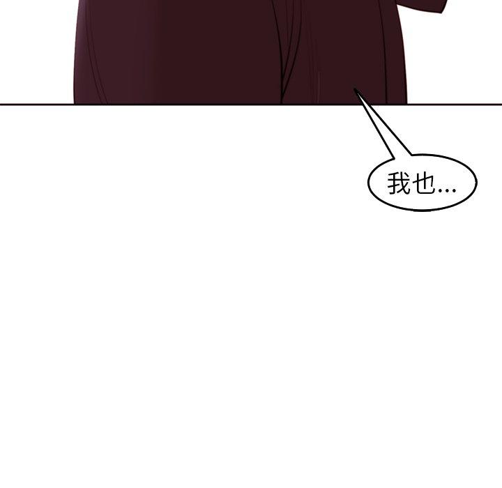 [韩国漫画] 现成老爸 剧情,不伦#[268P]-243