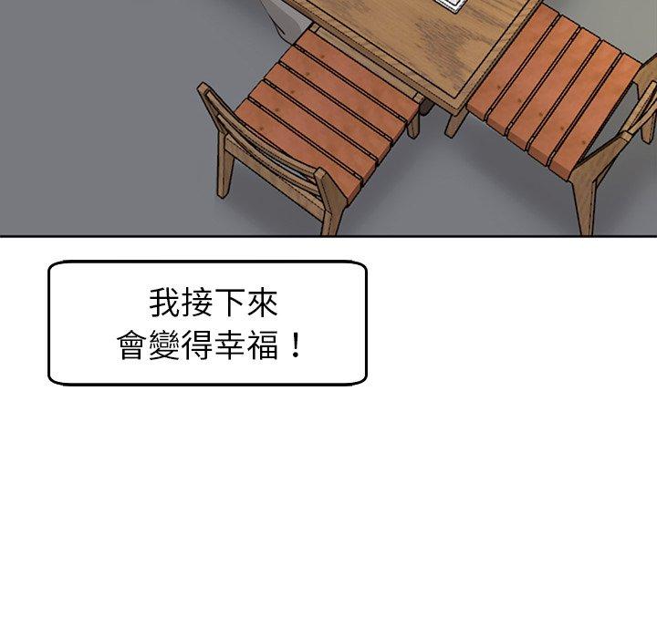 [韩国漫画] 现成老爸 剧情,不伦#[268P]-252
