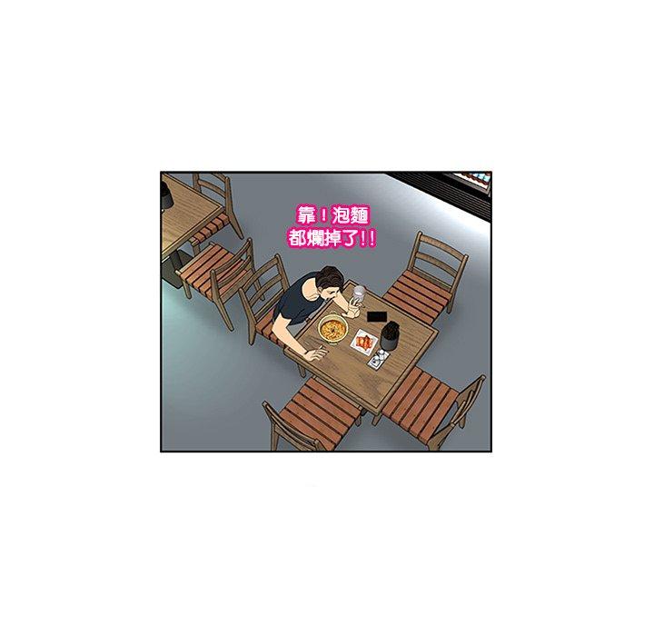 [韩国漫画] 现成老爸 剧情,不伦#[268P]-253