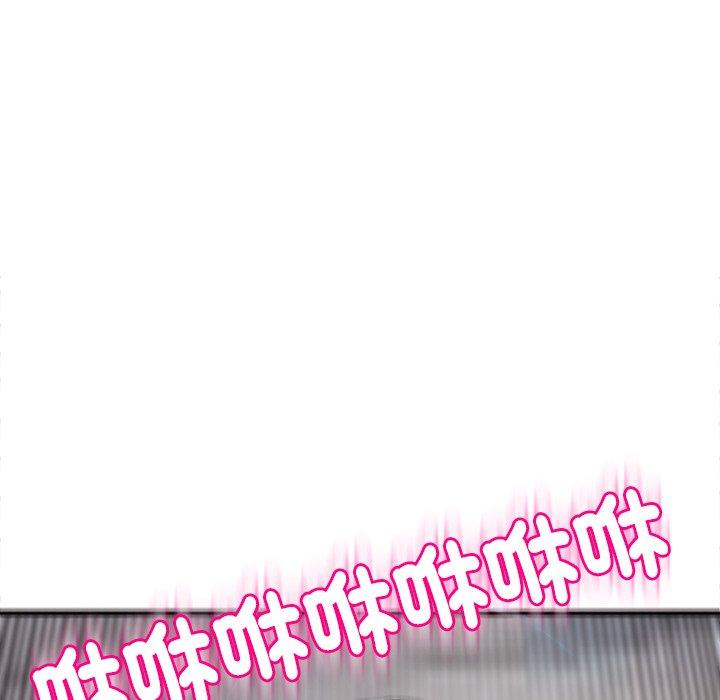 [韩国漫画] 现成老爸 剧情,不伦#[268P]-258