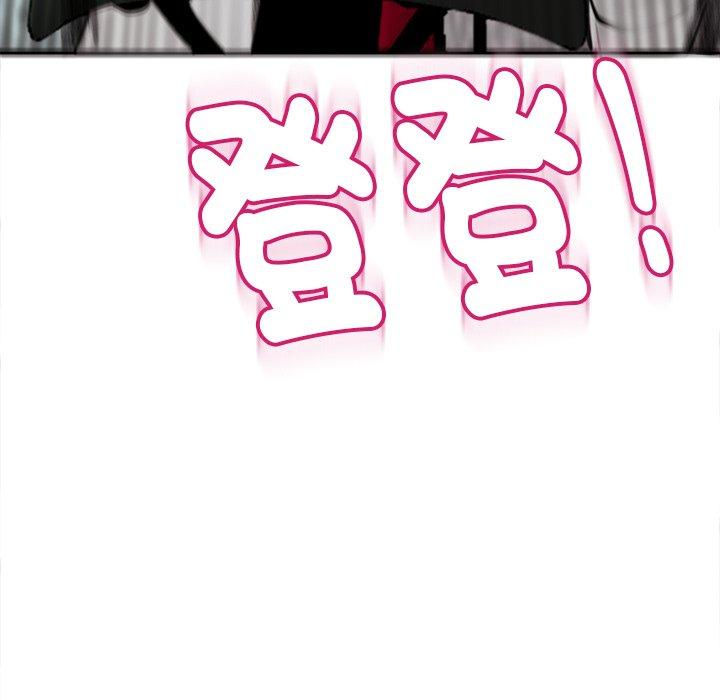 [韩国漫画] 现成老爸 剧情,不伦#[268P]-262