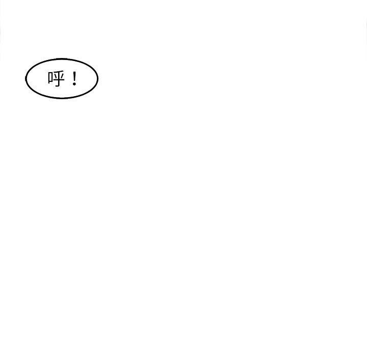 [韩国漫画] 现成老爸 剧情,不伦#[268P]-263