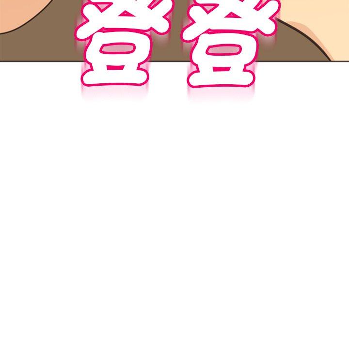 [韩国漫画] 现成老爸 剧情,不伦#[268P]-27