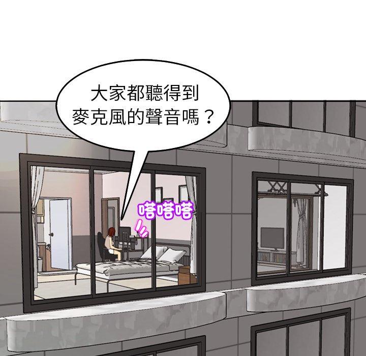 [韩国漫画] 现成老爸 剧情,不伦#[268P]-30