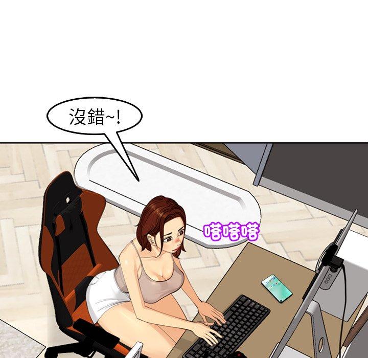 [韩国漫画] 现成老爸 剧情,不伦#[268P]-32