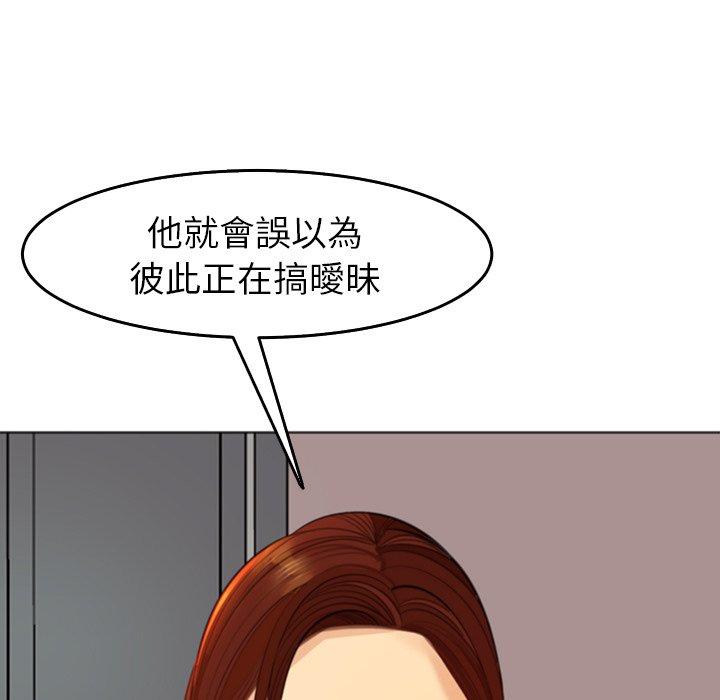 [韩国漫画] 现成老爸 剧情,不伦#[268P]-34