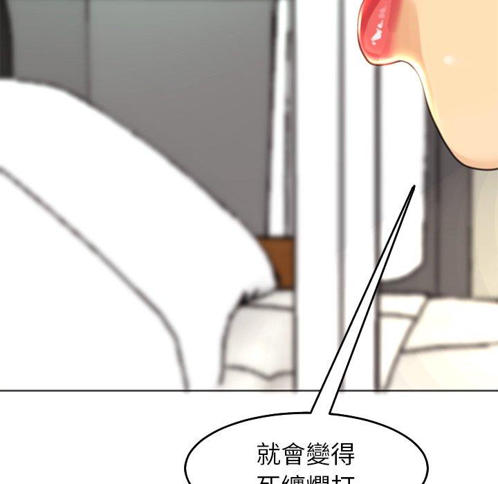 [韩国漫画] 现成老爸 剧情,不伦#[268P]-39