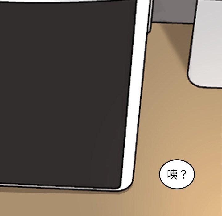 [韩国漫画] 现成老爸 剧情,不伦#[268P]-45