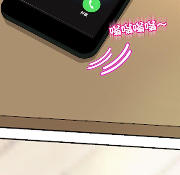 [韩国漫画] 现成老爸 剧情,不伦#[268P]-47
