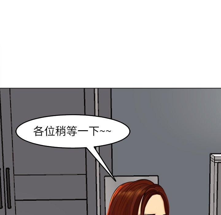 [韩国漫画] 现成老爸 剧情,不伦#[268P]-49