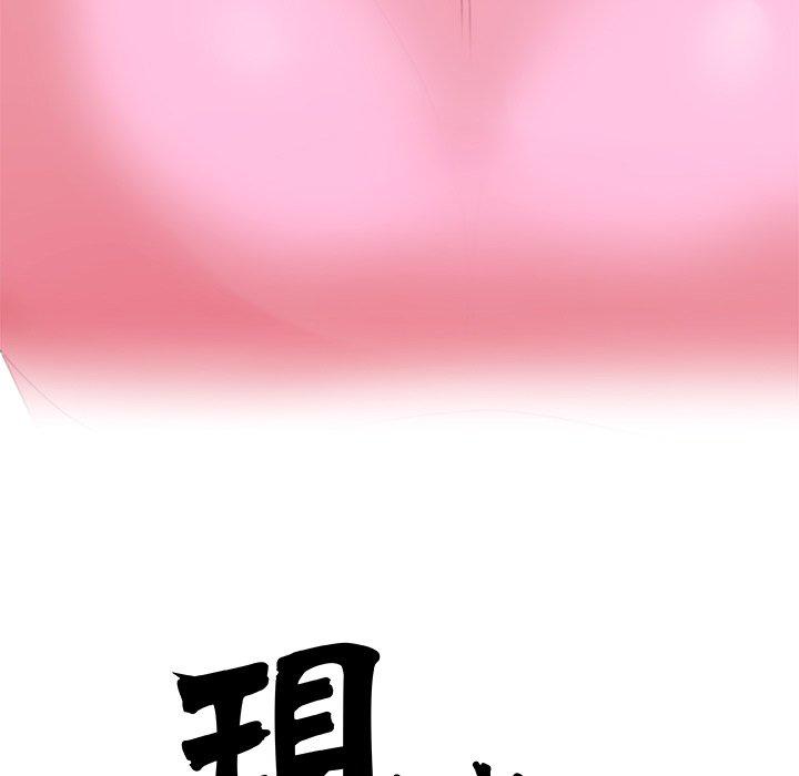 [韩国漫画] 现成老爸 剧情,不伦#[268P]-5