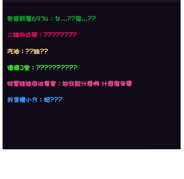 [韩国漫画] 现成老爸 剧情,不伦#[268P]-53