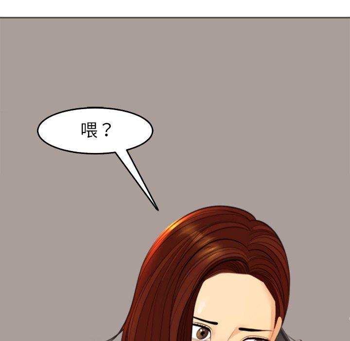 [韩国漫画] 现成老爸 剧情,不伦#[268P]-54