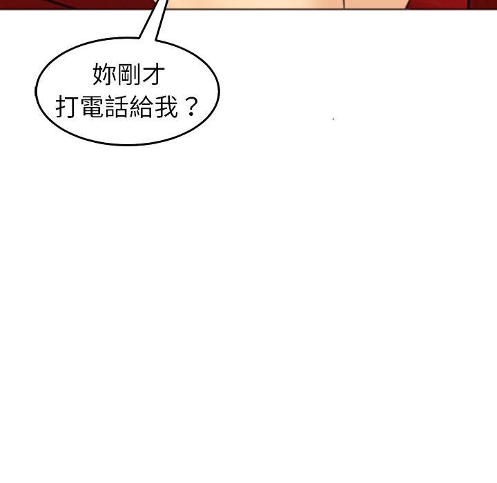 [韩国漫画] 现成老爸 剧情,不伦#[268P]-57