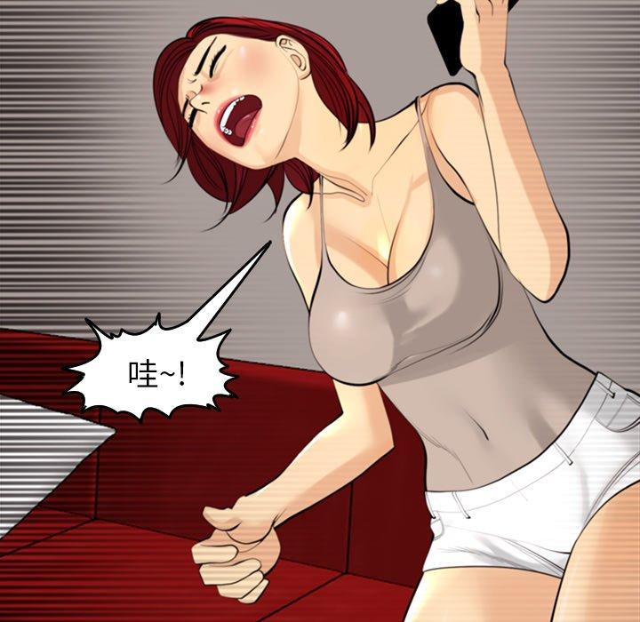 [韩国漫画] 现成老爸 剧情,不伦#[268P]-59