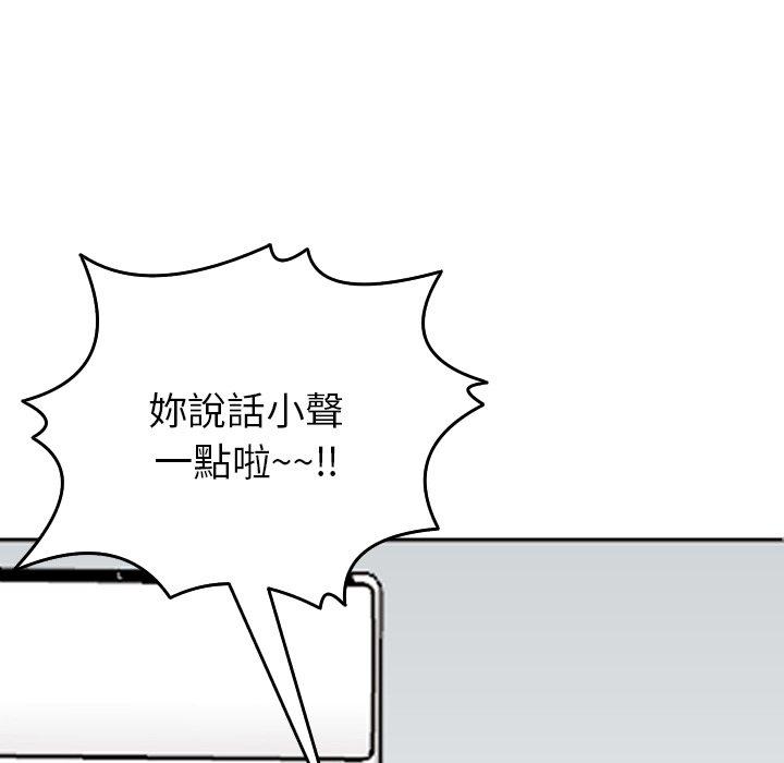 [韩国漫画] 现成老爸 剧情,不伦#[268P]-61