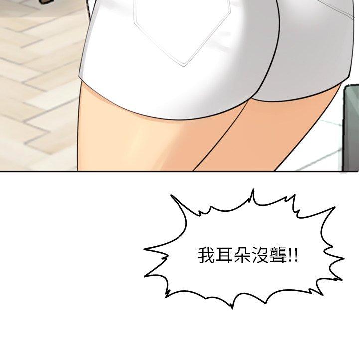 [韩国漫画] 现成老爸 剧情,不伦#[268P]-64