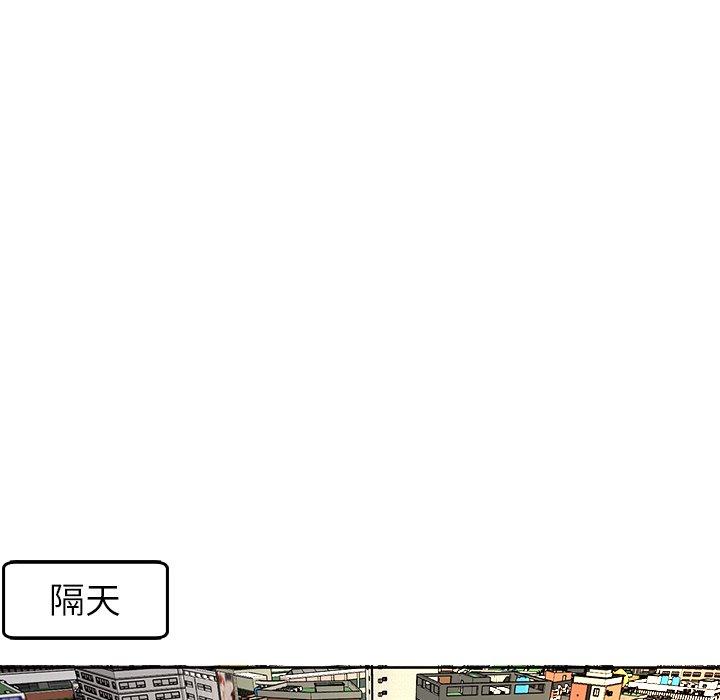[韩国漫画] 现成老爸 剧情,不伦#[268P]-65