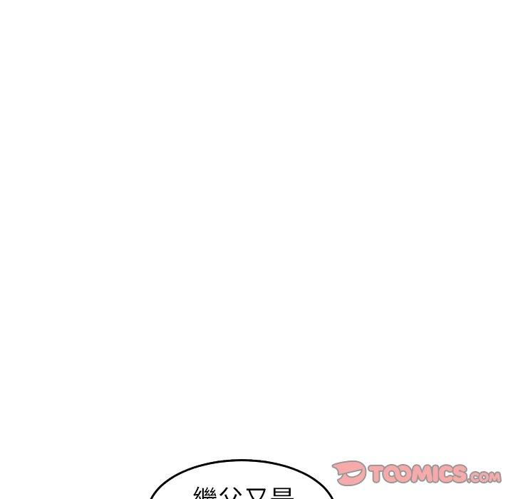 [韩国漫画] 现成老爸 剧情,不伦#[268P]-68