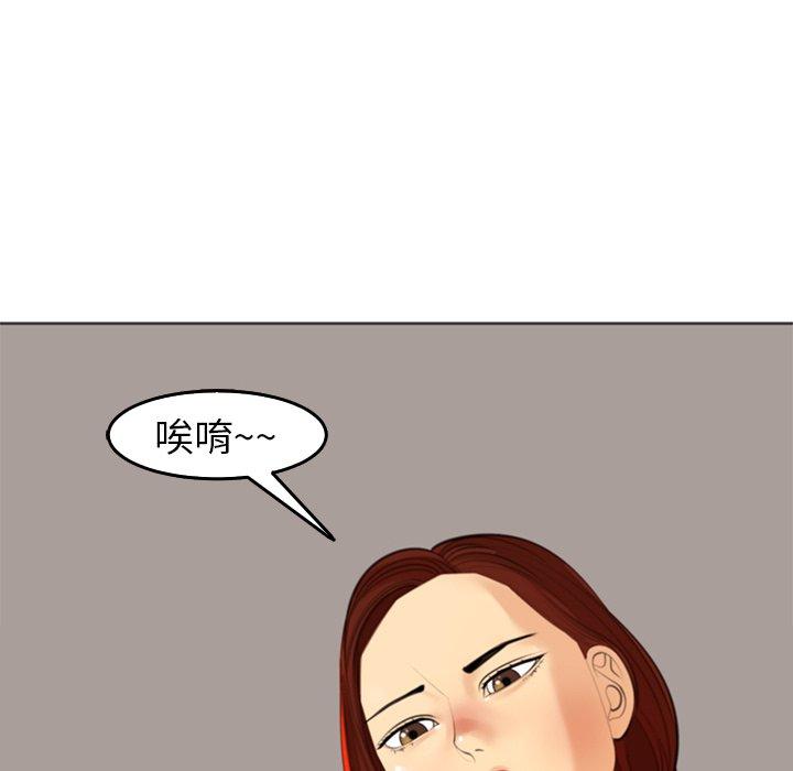[韩国漫画] 现成老爸 剧情,不伦#[268P]-79