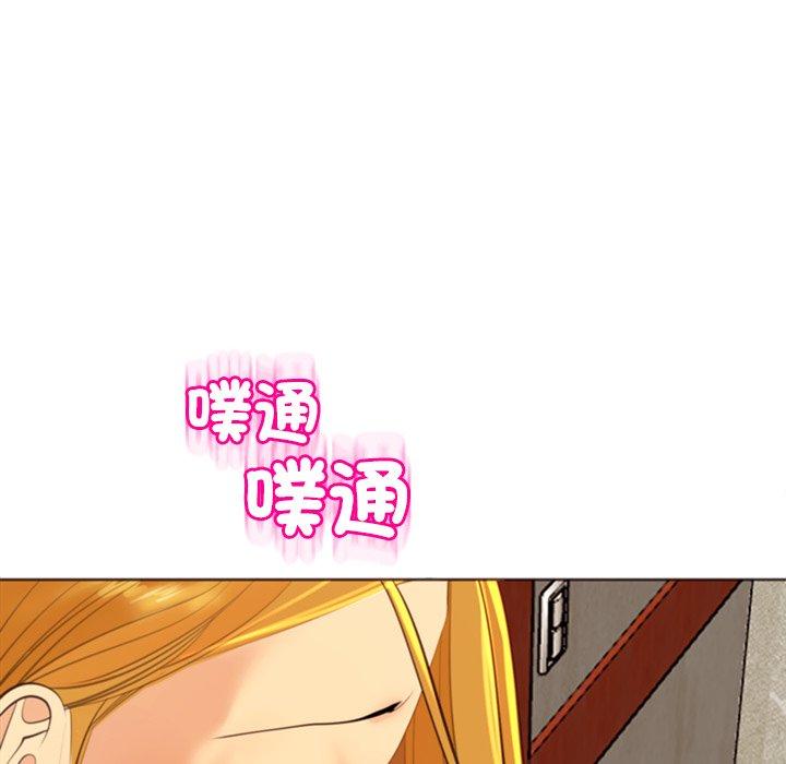 [韩国漫画] 现成老爸 剧情,不伦#[268P]-8