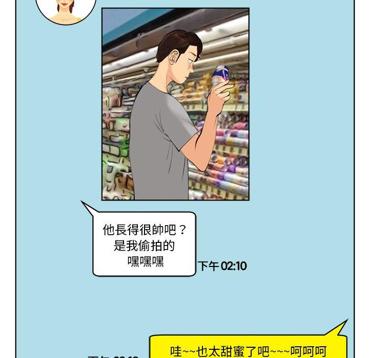 [韩国漫画] 现成老爸 剧情,不伦#[268P]-84