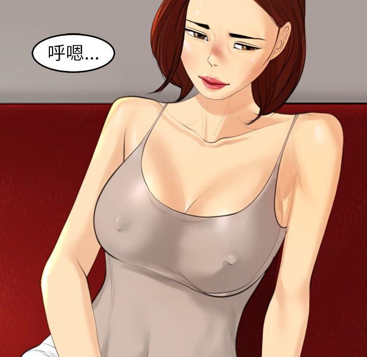 [韩国漫画] 现成老爸 剧情,不伦#[268P]-87