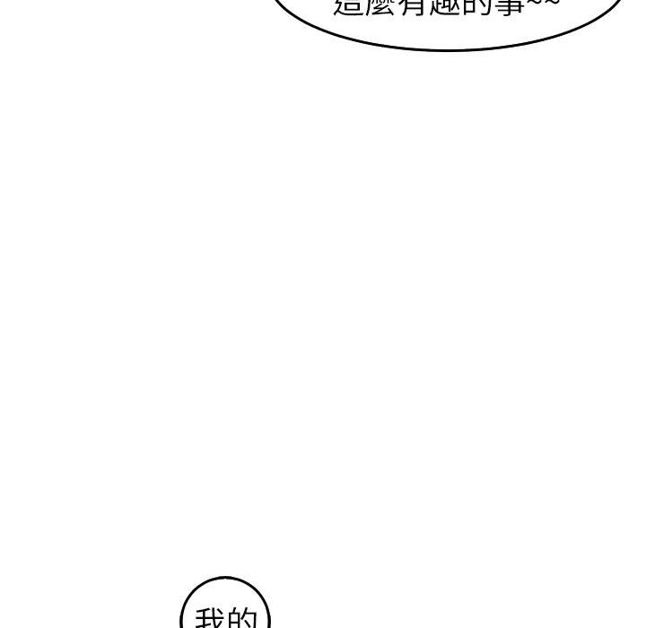 [韩国漫画] 现成老爸 剧情,不伦#[268P]-89