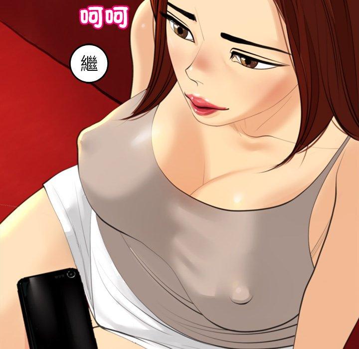 [韩国漫画] 现成老爸 剧情,不伦#[268P]-91