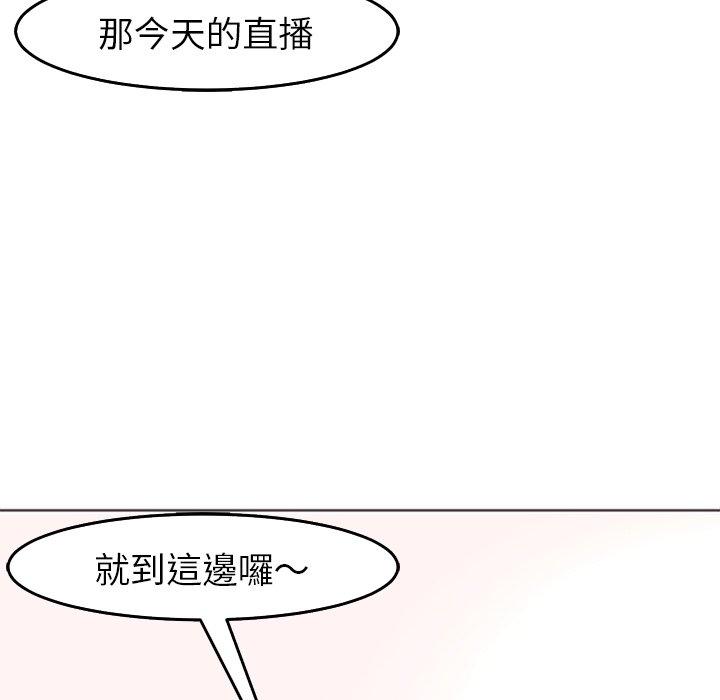 [韩国漫画] 现成老爸 剧情,不伦#[268P]-96