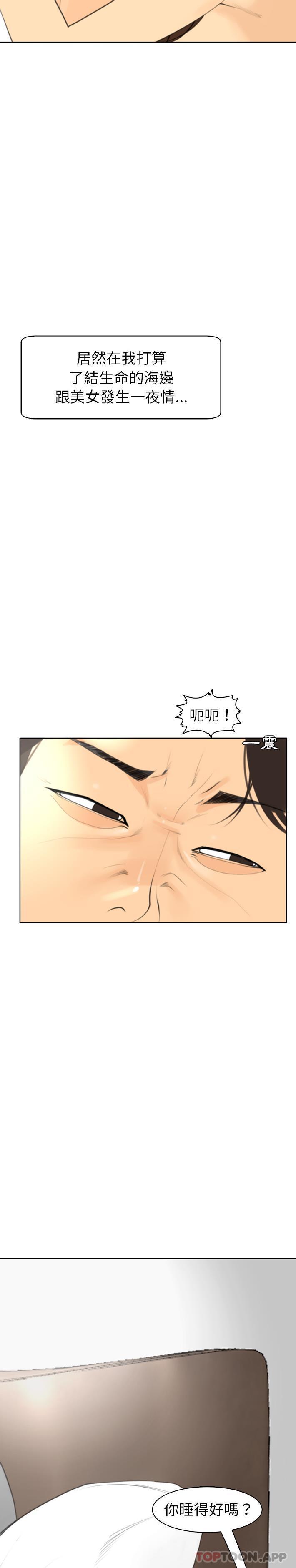 [韩国漫画] 现成老爸 剧情,不伦#[40P]-27