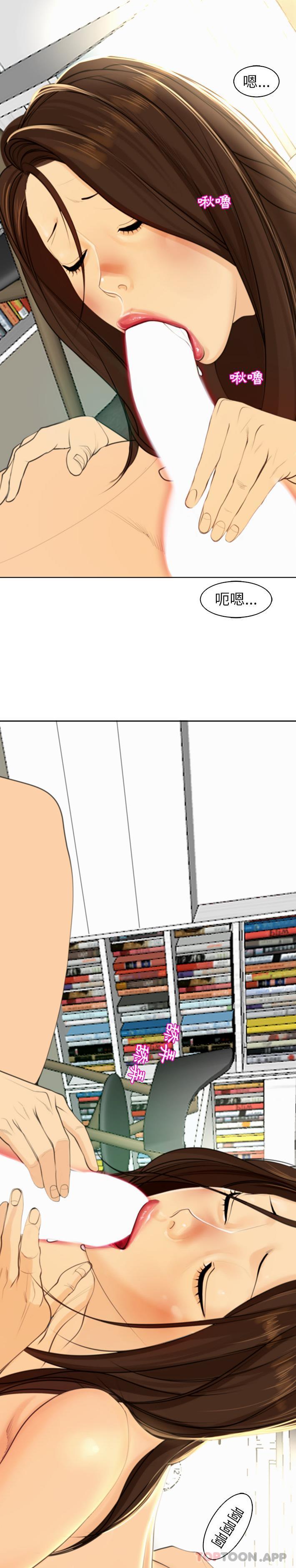[韩国漫画] 现成老爸 剧情,不伦#[40P]-31