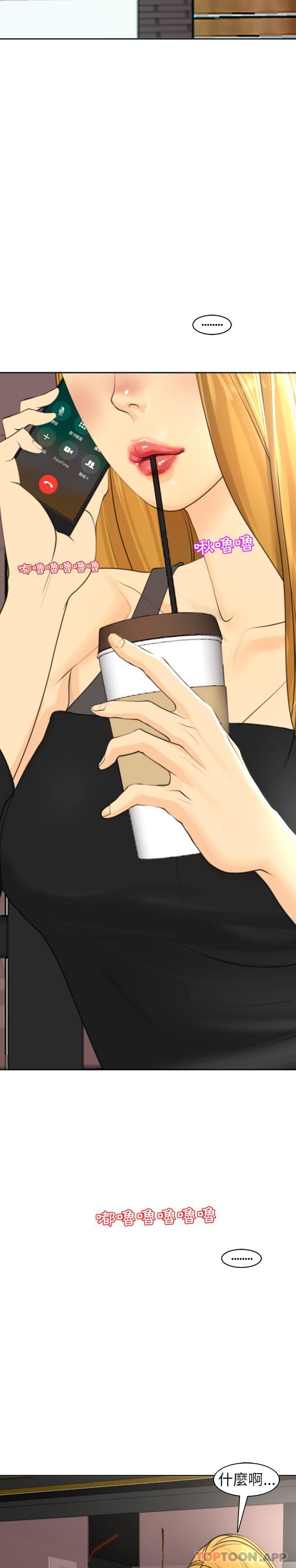[韩国漫画] 现成老爸 剧情,不伦#[40P]-34