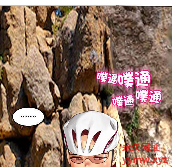 [韩国漫画] 现成老爸 剧情,不伦#[241P]-102