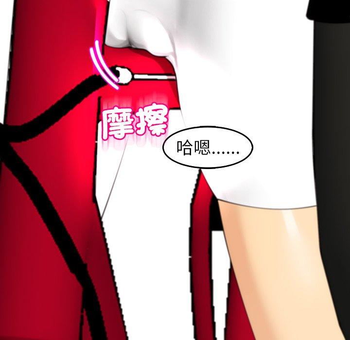 [韩国漫画] 现成老爸 剧情,不伦#[241P]-107
