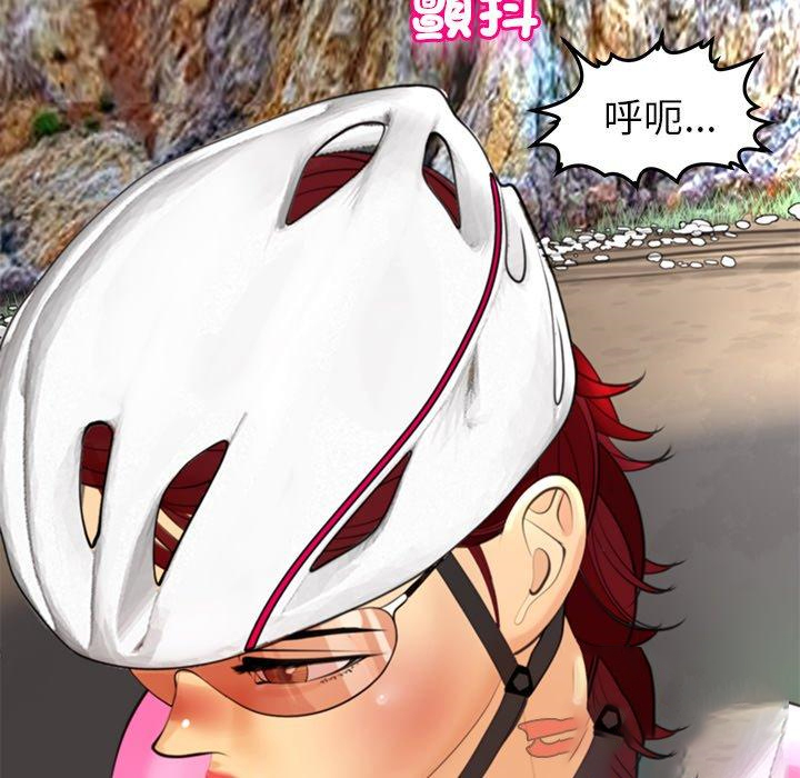 [韩国漫画] 现成老爸 剧情,不伦#[241P]-110