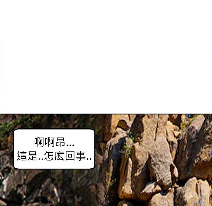 [韩国漫画] 现成老爸 剧情,不伦#[241P]-113