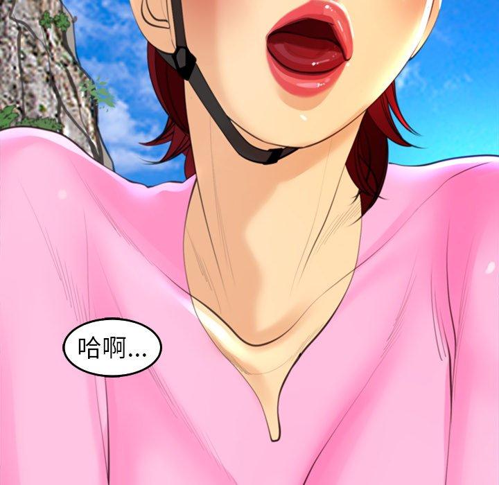 [韩国漫画] 现成老爸 剧情,不伦#[241P]-119