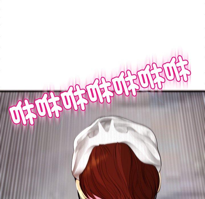 [韩国漫画] 现成老爸 剧情,不伦#[241P]-12