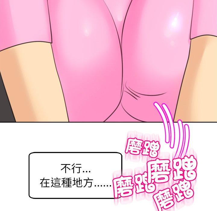 [韩国漫画] 现成老爸 剧情,不伦#[241P]-120