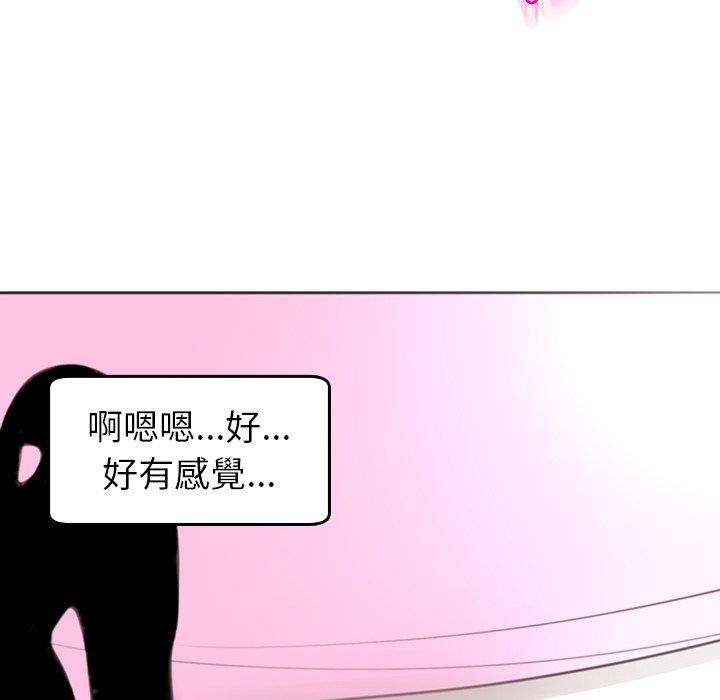 [韩国漫画] 现成老爸 剧情,不伦#[241P]-121