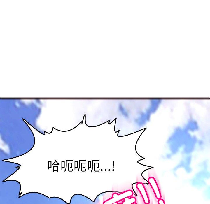 [韩国漫画] 现成老爸 剧情,不伦#[241P]-125