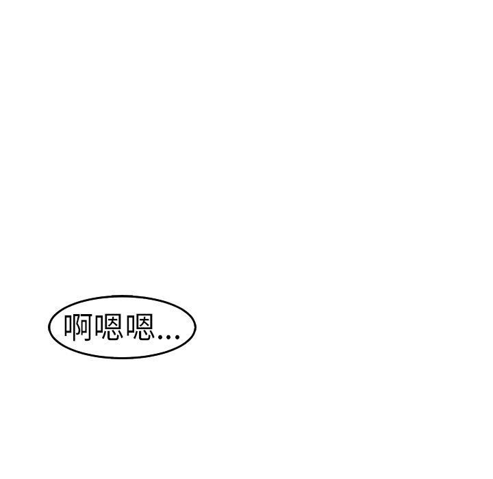 [韩国漫画] 现成老爸 剧情,不伦#[241P]-130