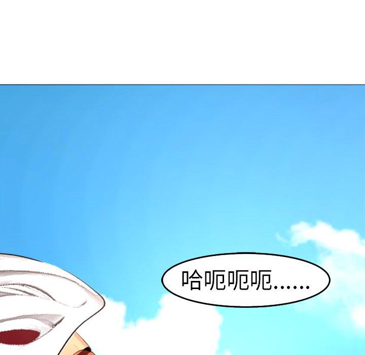[韩国漫画] 现成老爸 剧情,不伦#[241P]-131