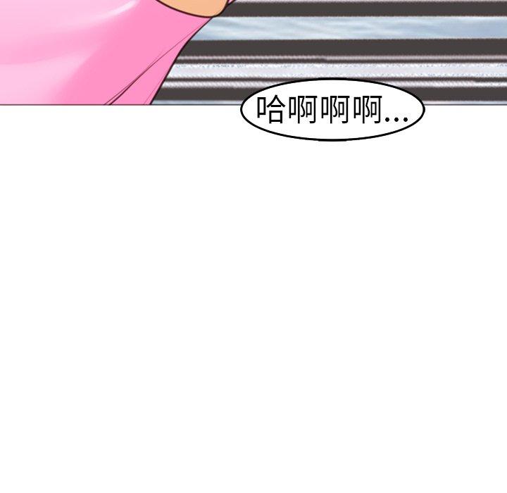 [韩国漫画] 现成老爸 剧情,不伦#[241P]-134