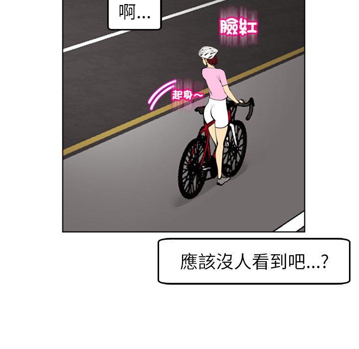 [韩国漫画] 现成老爸 剧情,不伦#[241P]-146
