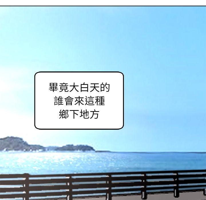 [韩国漫画] 现成老爸 剧情,不伦#[241P]-148