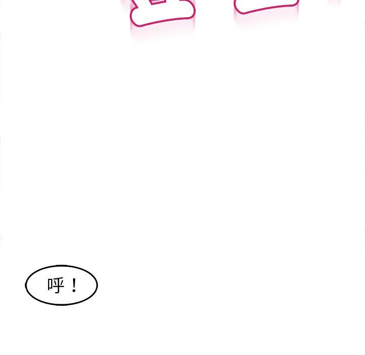 [韩国漫画] 现成老爸 剧情,不伦#[241P]-15